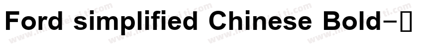 Ford simplified Chinese Bold字体转换